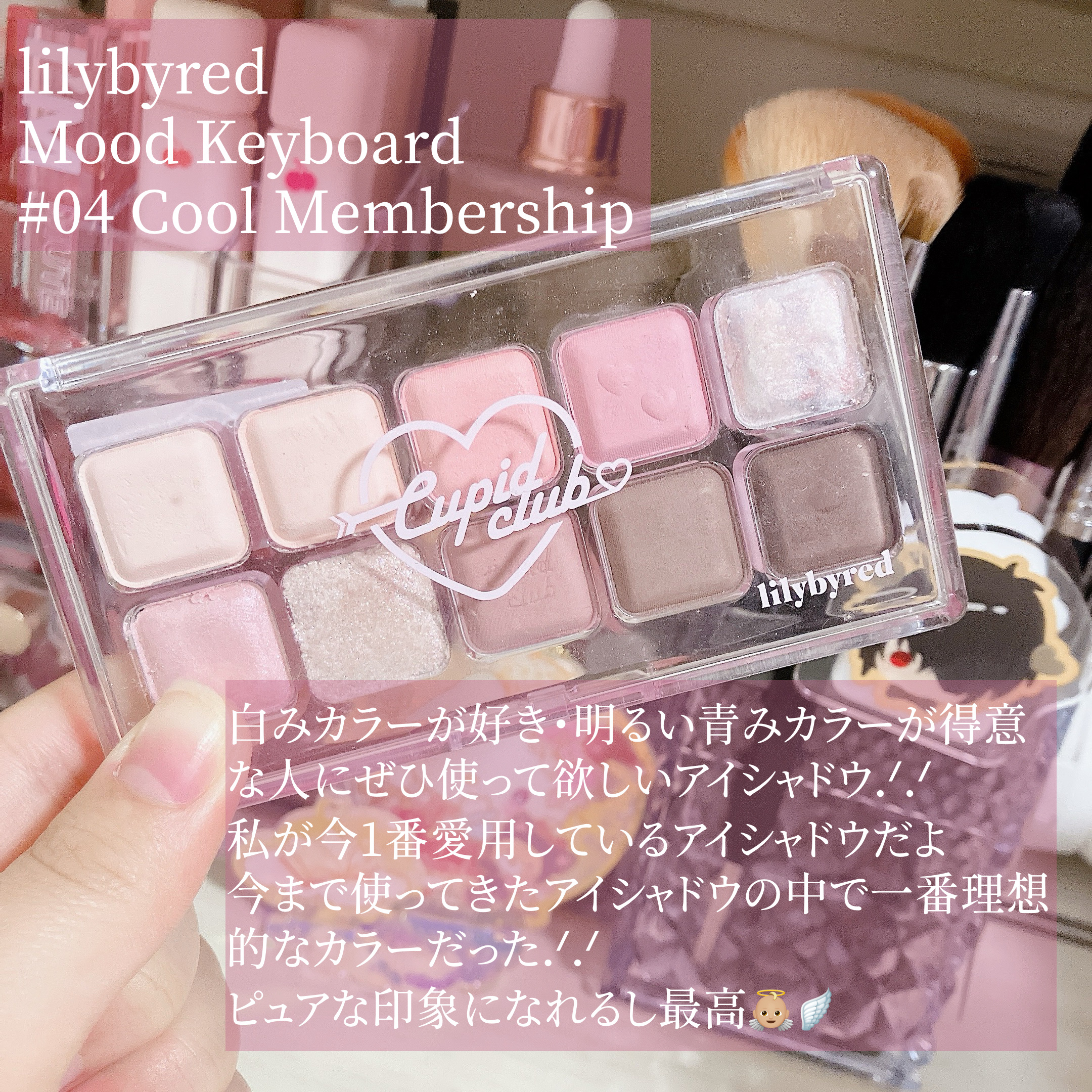 プレイカラーアイズミニ　ローズボム/ETUDE/アイシャドウパレットを使ったクチコミ（2枚目）