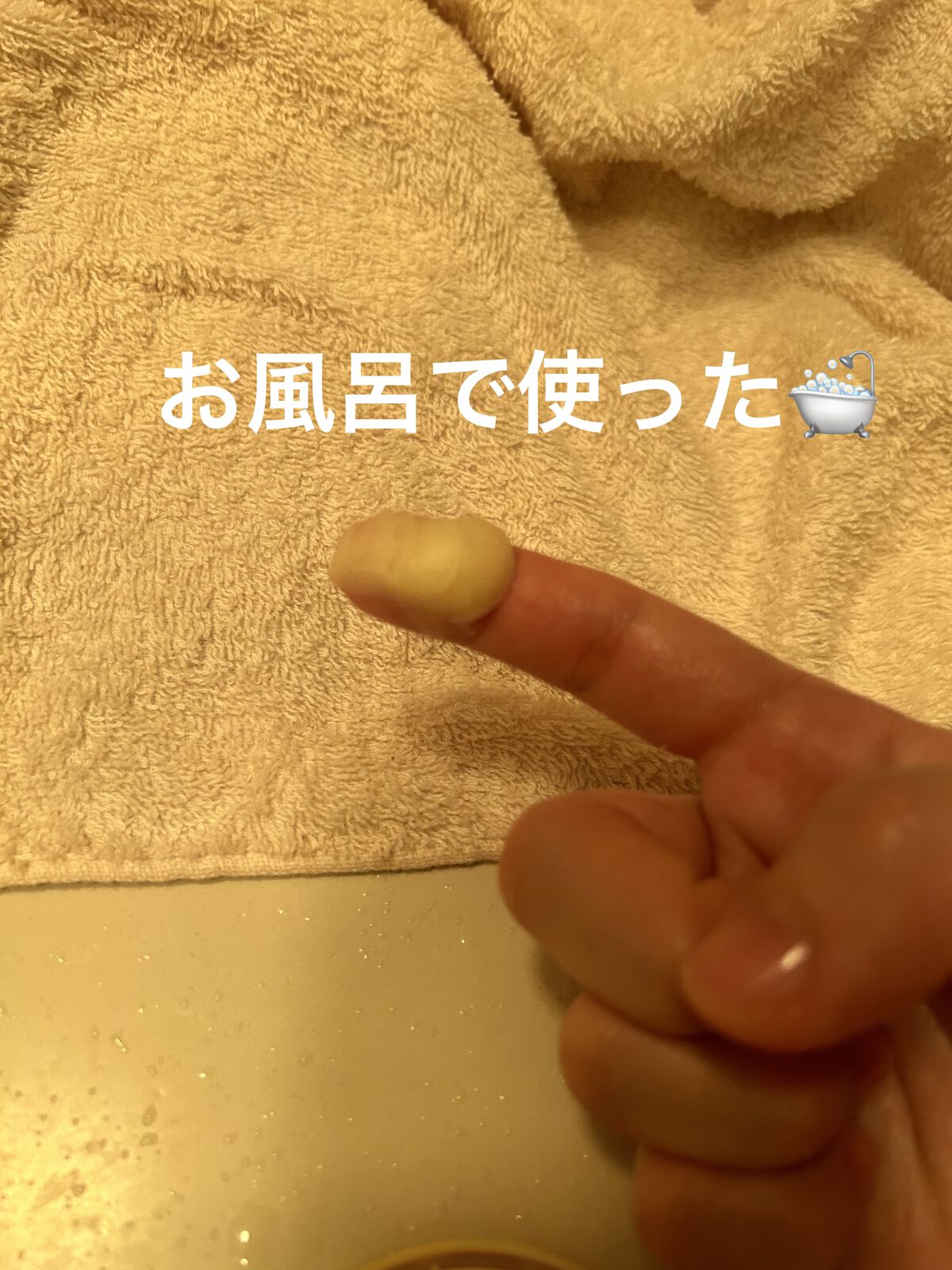 アンドハニー クレンジングバーム クリア ミニサイズ20g/&honey/クレンジングバームを使ったクチコミ（3枚目）