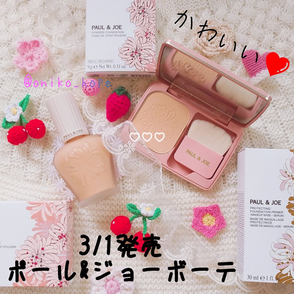 ヴェール ファンデーション/PAUL & JOE BEAUTE/パウダーファンデーションを使ったクチコミ(1枚目)