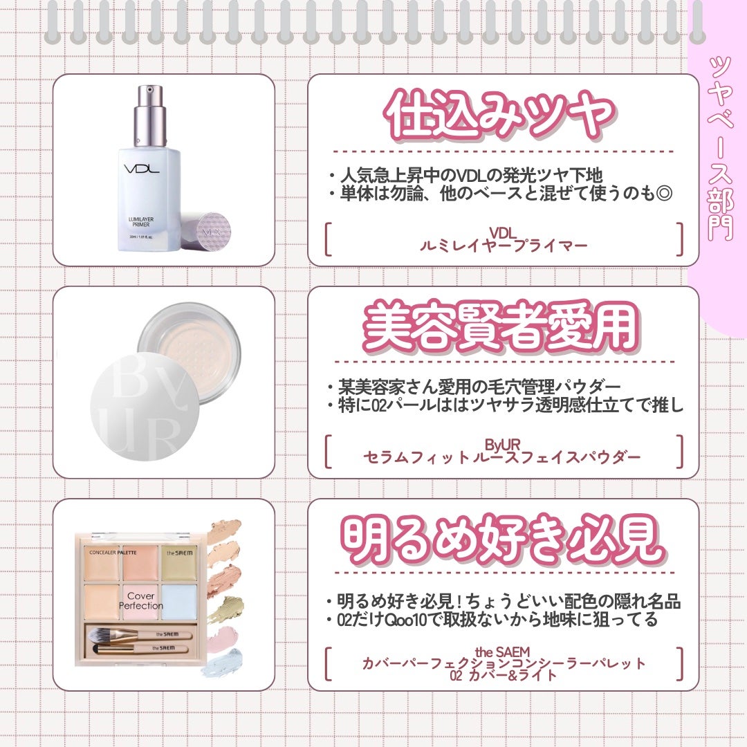 ミセラーアイメイクアップリムーバー/ビフェスタ/ポイントメイクリムーバーを使ったクチコミ(5枚目)