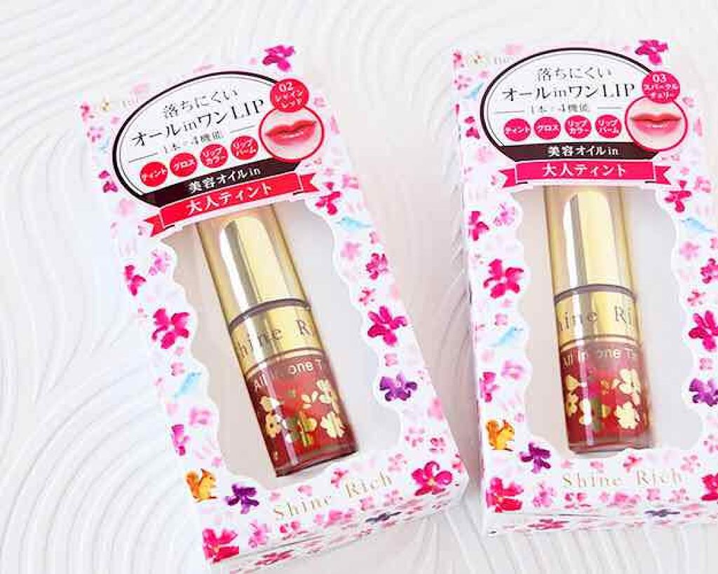 オールインワンティント/シャインリッチ/リップティントを使ったクチコミ(1枚目)
