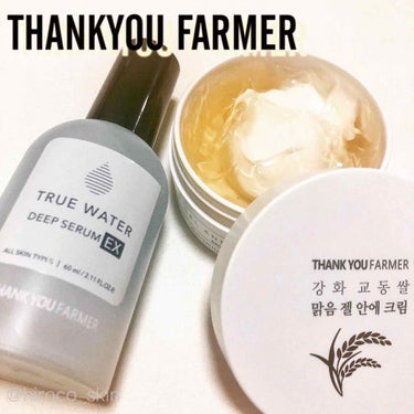 トゥルーウォーターディープセラムEX/THANK YOU FARMER/美容液を使ったクチコミ（1枚目）