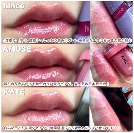 メルティングキャンディーバーム/dasique/口紅を使ったクチコミ(3枚目)