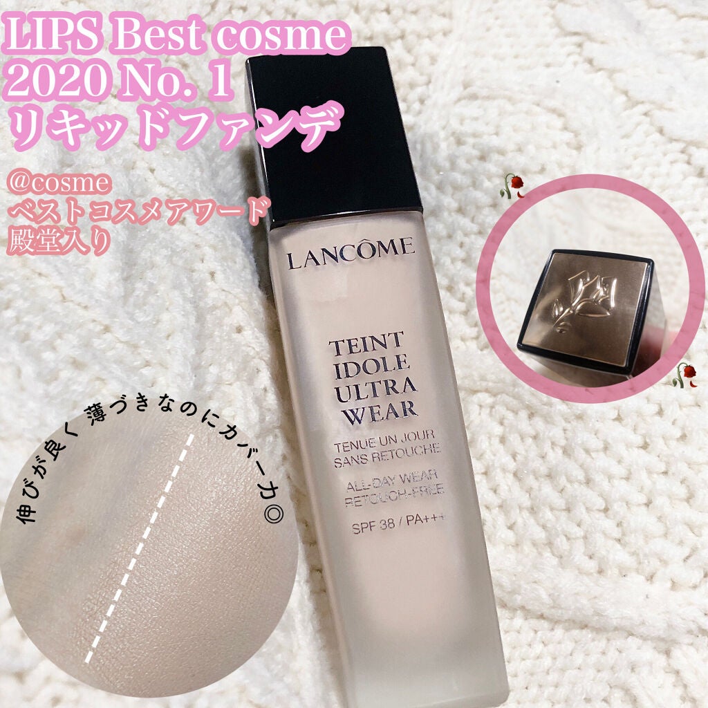 タンイドル ウルトラ ウェア リキッド/LANCOME/リキッドファンデーションを使ったクチコミ(1枚目)