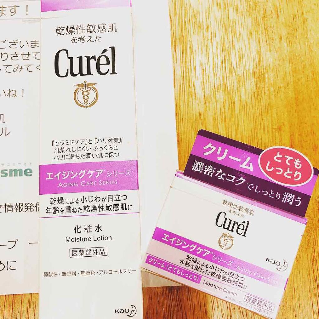 エイジングケア 化粧水/キュレル/化粧水を使ったクチコミ（2枚目）