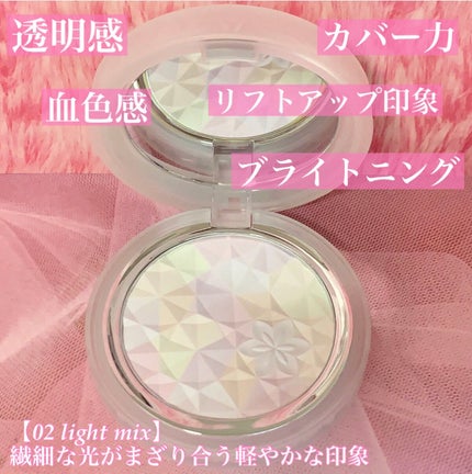 AQ オーラ リフレクター 02 light mix 繊細な光がまざり合う AQ オーラ リフレクター 02 light mix 繊細な光がまざり合う