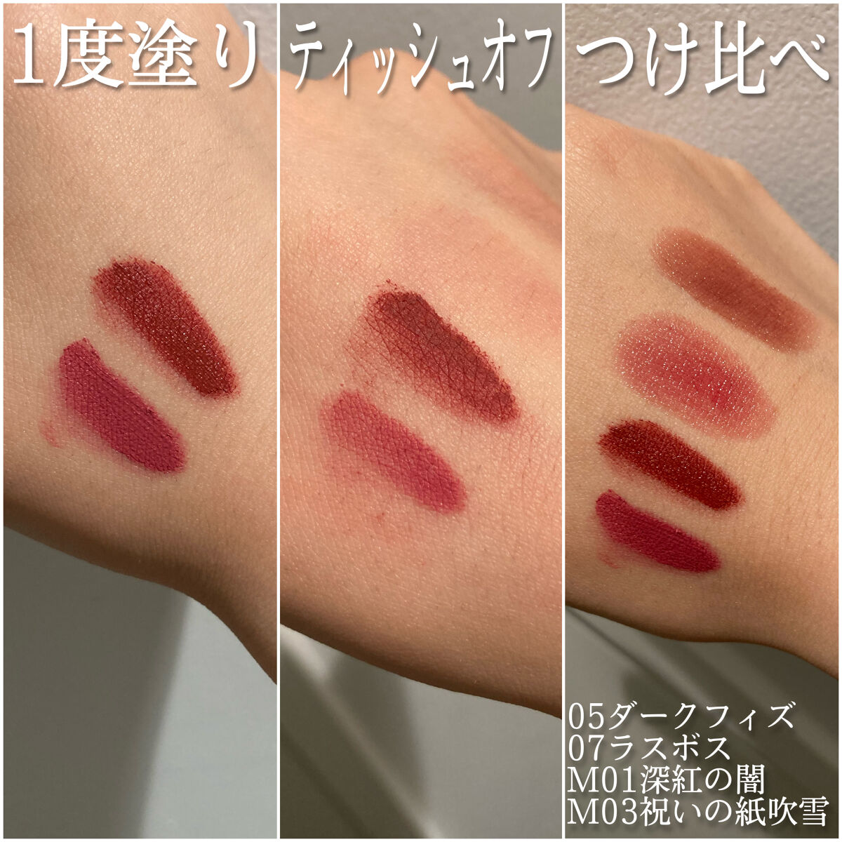 リップモンスター スフレマット/KATE/口紅を使ったクチコミ（3枚目）