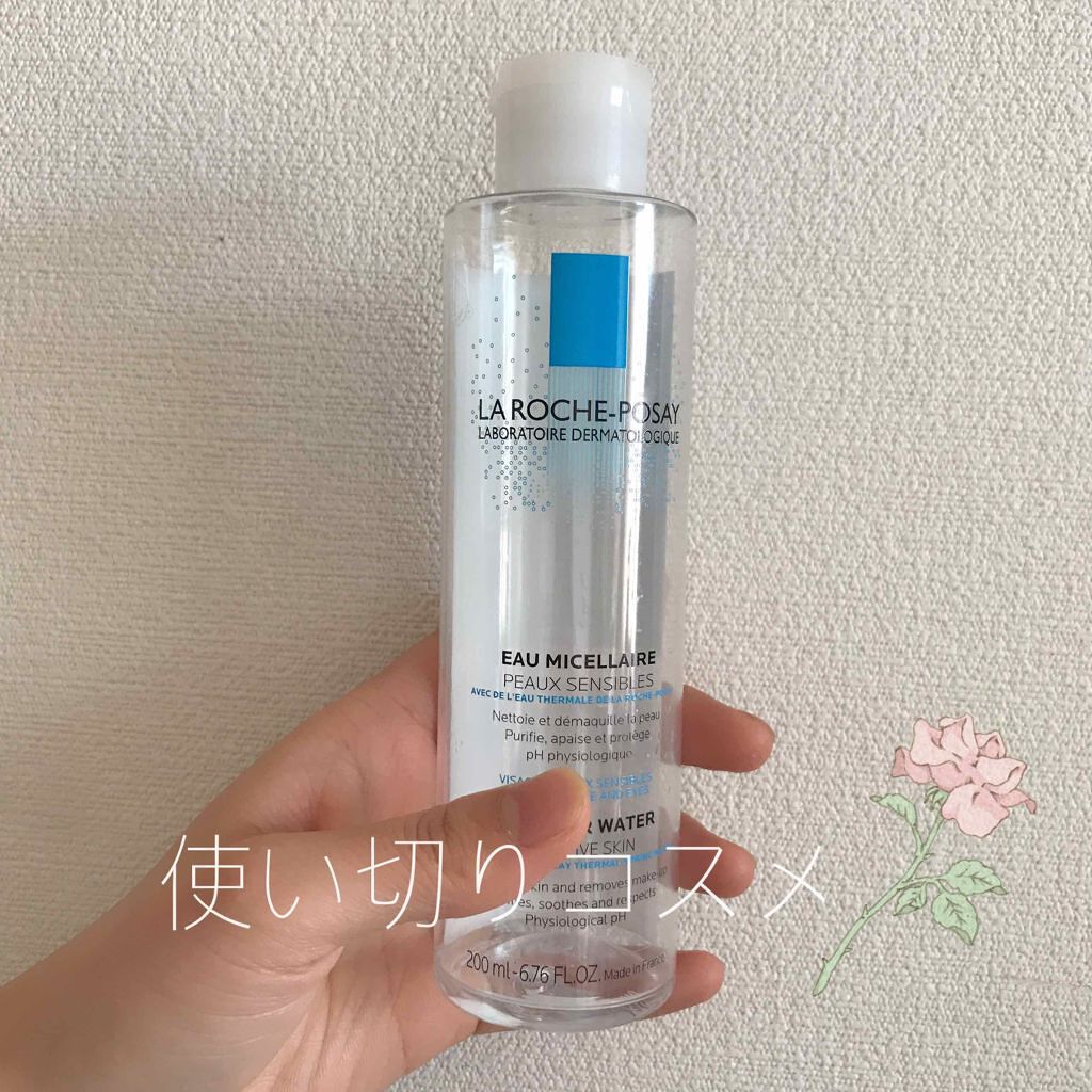 ミセラークレンジング ウォーター/ラ ロッシュ ポゼ/クレンジングウォーターを使ったクチコミ（1枚目）