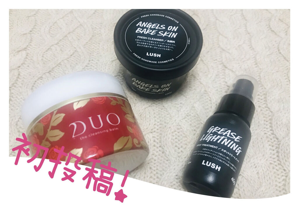 艶肌ドロップ/ラッシュ/美容液を使ったクチコミ（1枚目）