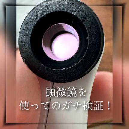 リードルショット100/VT/美容液を使ったクチコミ(4枚目)