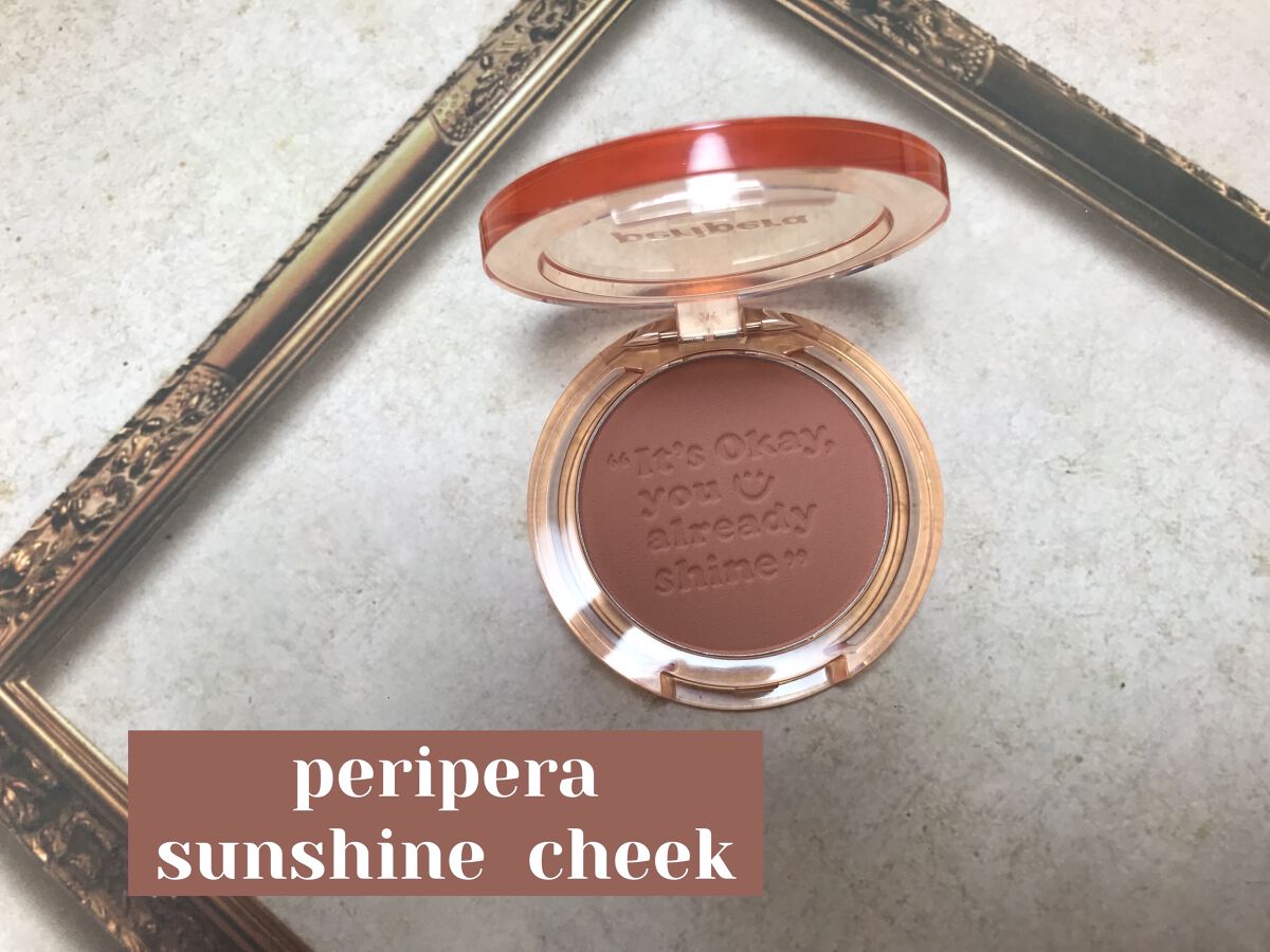 ピュア ブラッシュド サンシャイン チーク 04 HAZEL ORANGE(おべんきょモード)/PERIPERA/パウダーチークを使ったクチコミ（1枚目）