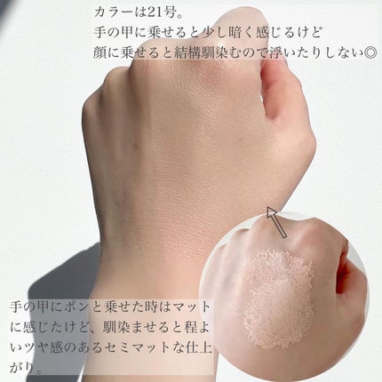 スーパーシカクッション/MEDICUBE/クッションファンデーションを使ったクチコミ(2枚目)