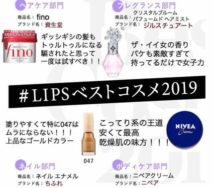 ニベアクリーム/ニベア/ボディクリームを使ったクチコミ(1枚目)