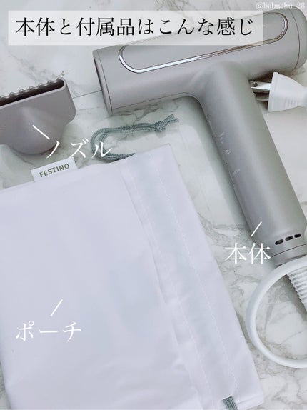 ツヤモイストドライヤー/FESTINO/ドライヤーを使ったクチコミ(2枚目)