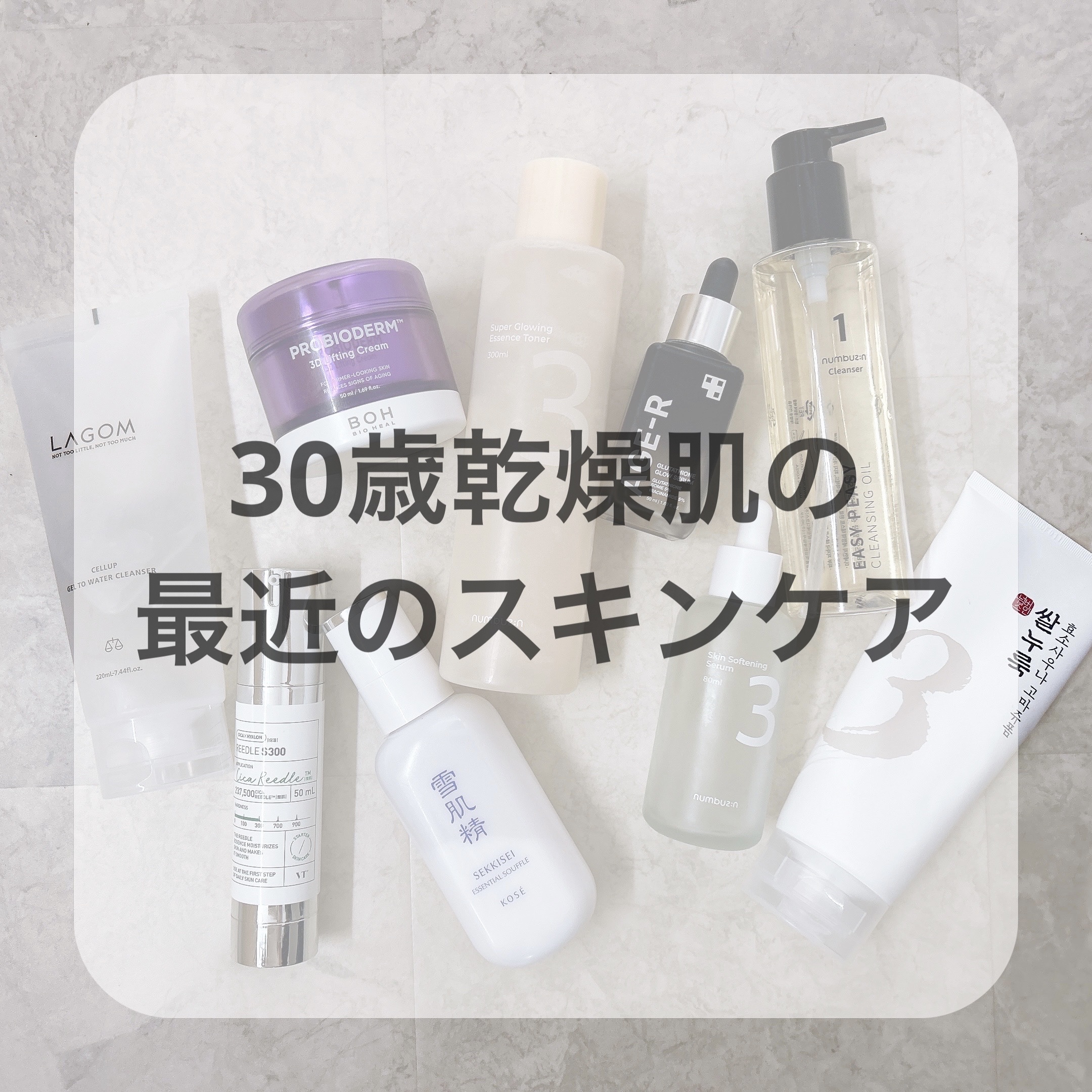 3番 酒かす酵素風呂ゴマージュ洗顔料/numbuzin/スクラブ・ゴマージュを使ったクチコミ（1枚目）
