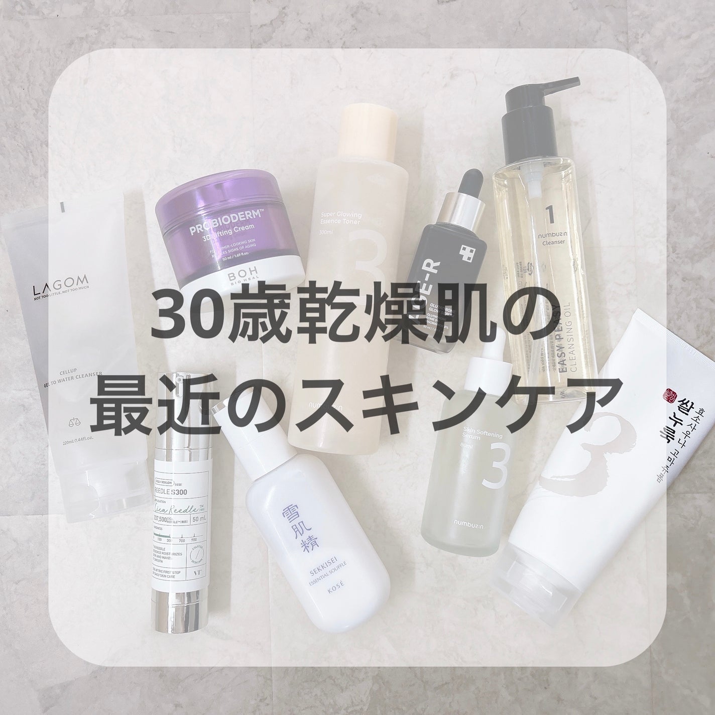 ラゴム ジェルトゥウォーター クレンザー(朝用洗顔)/LAGOM /その他洗顔料を使ったクチコミ(1枚目)