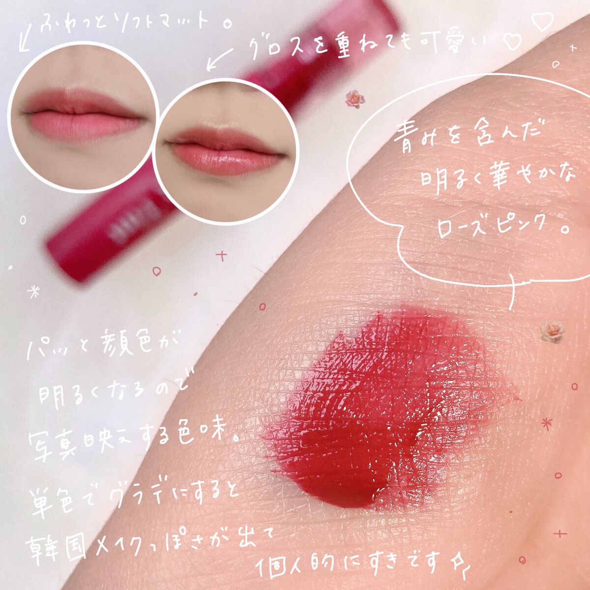 フィクシングティント/ETUDE/リップティントを使ったクチコミ（3枚目）