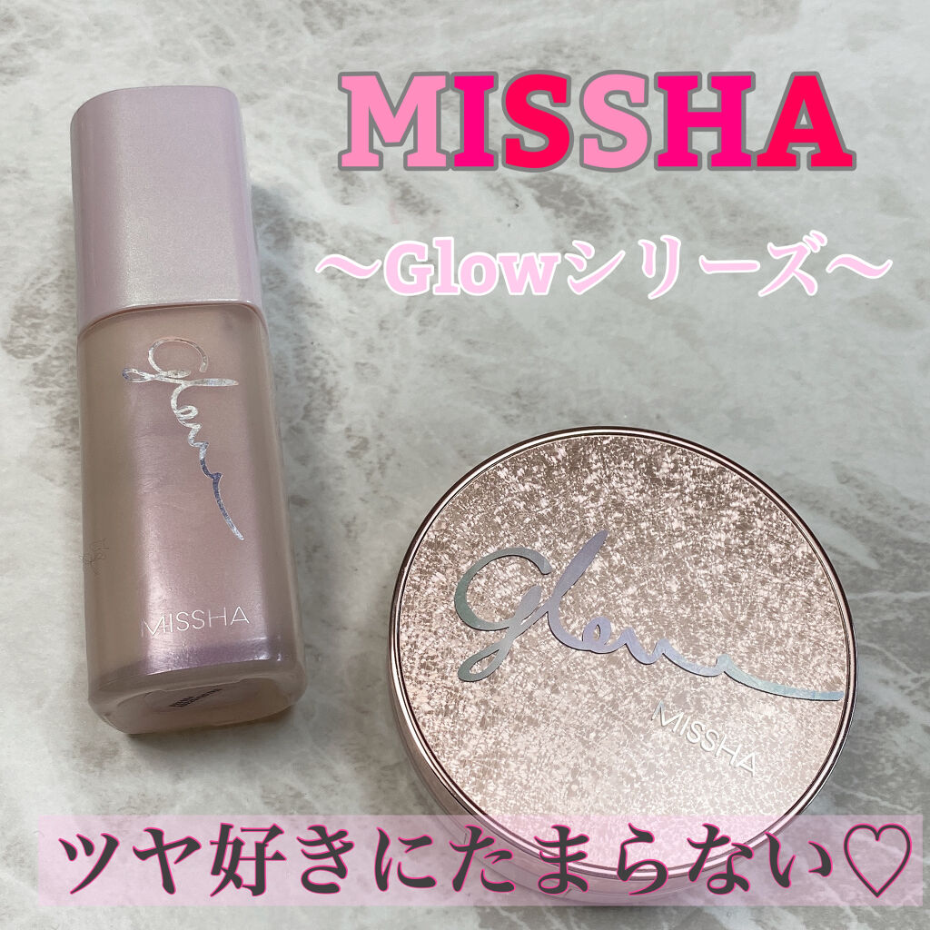 グロウサンプロテクションベース/MISSHA/化粧下地を使ったクチコミ（1枚目）