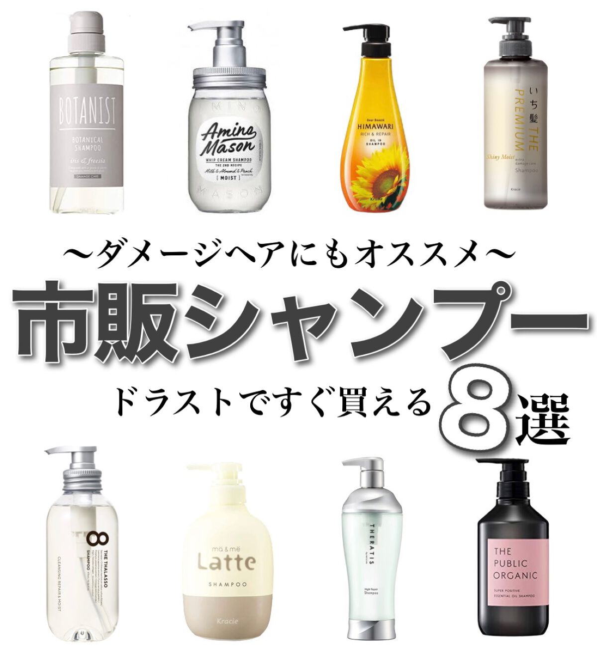 マー&ミー シャンプー/コンディショナー/マー&ミー ラッテ/市販シャンプーを使ったクチコミ(1枚目)