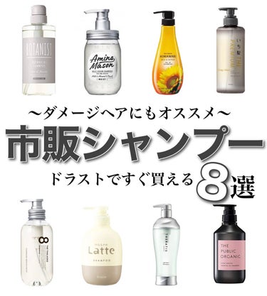 スーパーポジティブダメージRシャンプー／Rトリートメント/THE PUBLIC ORGANIC/シャンプー・コンディショナーを使ったクチコミ（1枚目）