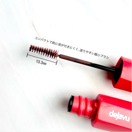 フィルム眉カラー/デジャヴュ/眉マスカラを使ったクチコミ(2枚目)