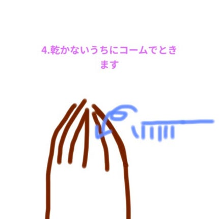 ケープ スーパーハード 無香料/ケープ/ヘアスプレーを使ったクチコミ(6枚目)