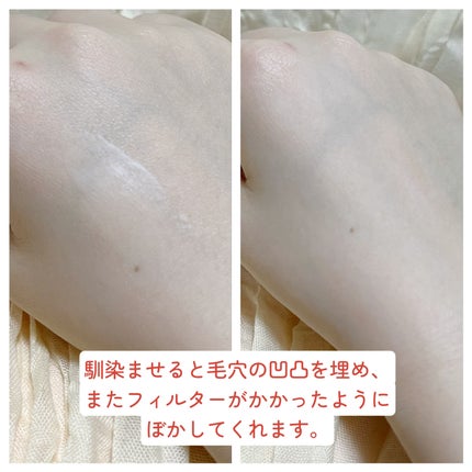 毛穴かくれんぼ下地/毛穴撫子/化粧下地を使ったクチコミ(3枚目)