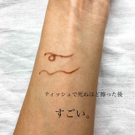 クリーミータッチライナー/キャンメイク/ジェルアイライナーを使ったクチコミ(4枚目)