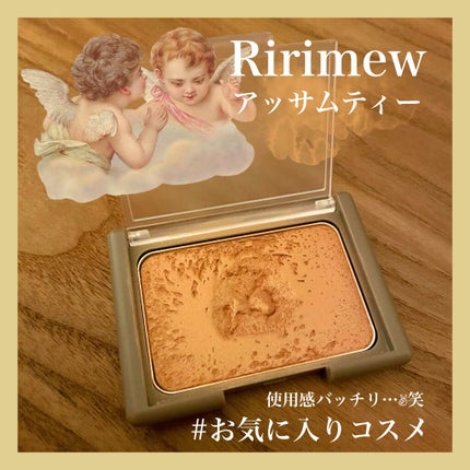 ヴェールグロウチーク/Ririmew/パウダーチークを使ったクチコミ(1枚目)