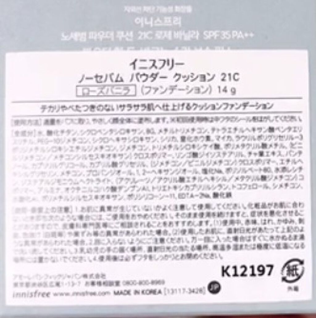 リアルクローズシャドウ/excel/アイシャドウパレットを使ったクチコミ(3枚目)