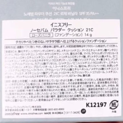 リアルクローズシャドウ/excel/アイシャドウパレットを使ったクチコミ(3枚目)