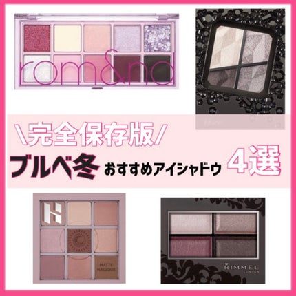 ロイヤルヴィンテージ アイズ/リンメル ロンドン/アイシャドウパレットを使ったクチコミ(1枚目)