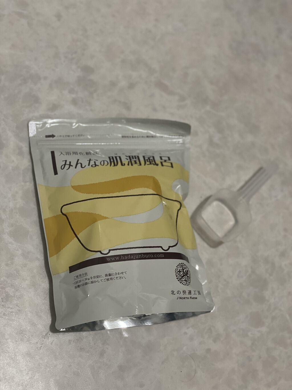 みんなの肌潤風呂/北の快適工房/無機塩系入浴剤を使ったクチコミ（1枚目）