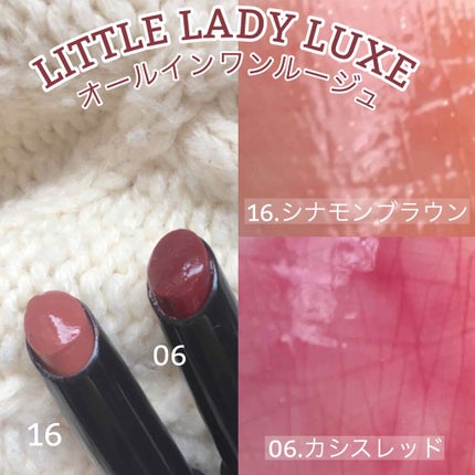 オールインワンルージュ/リトルレディ リュクス/リップグロスを使ったクチコミ(2枚目)