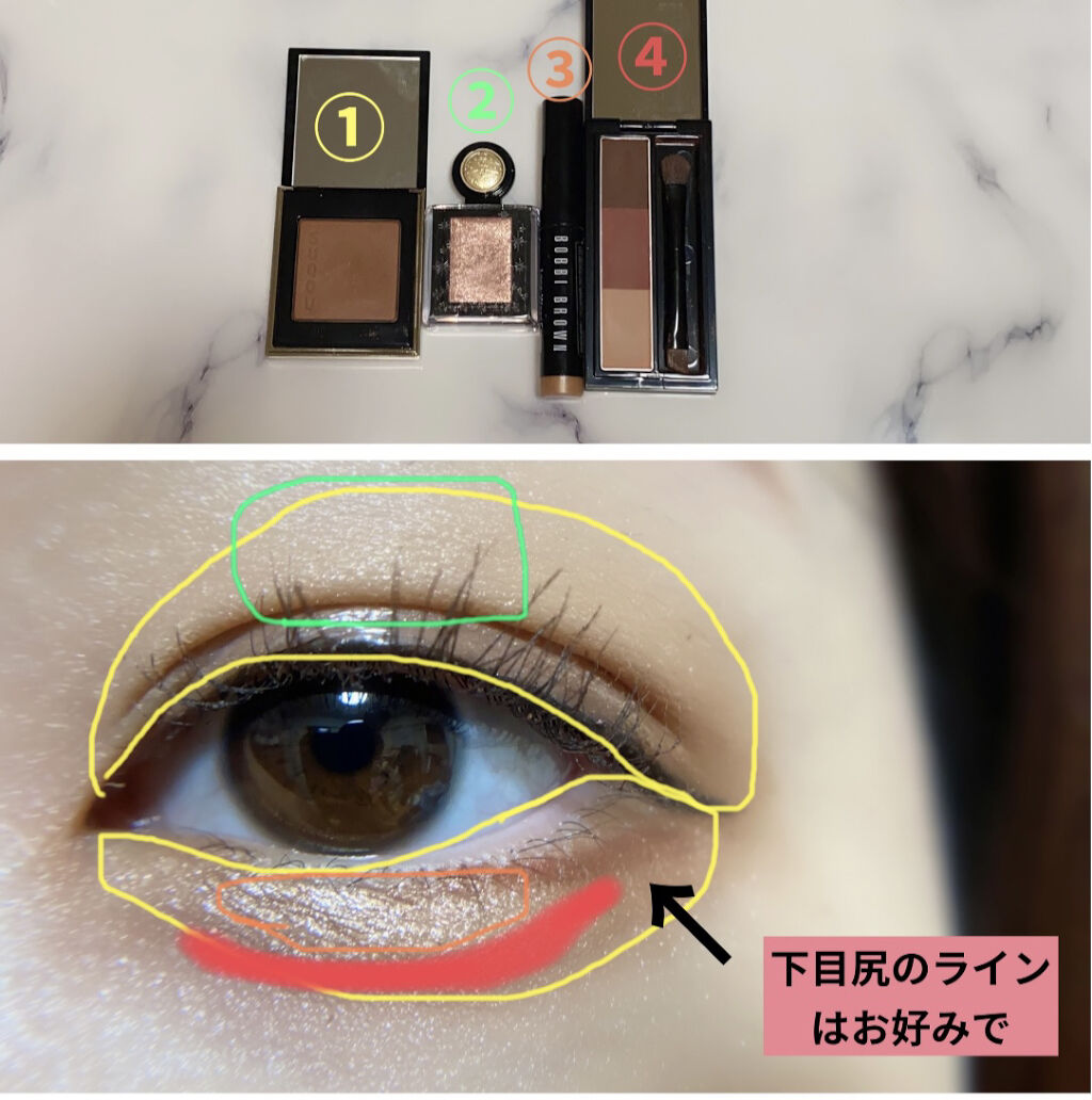 トーン タッチ アイズ/SUQQU/単色アイシャドウを使ったクチコミ（3枚目）