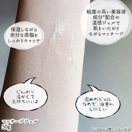 チョコブラ スペシャル毛穴ケアセット/Chocobra/スキンケアキットを使ったクチコミ(4枚目)