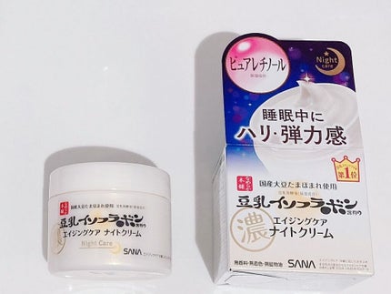 リンクルナイトクリーム/なめらか本舗/フェイスクリームを使ったクチコミ(2枚目)