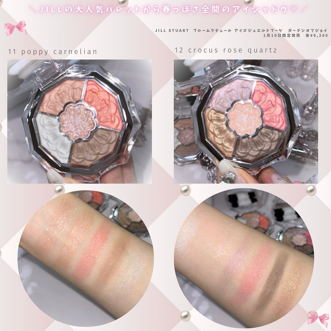 ジルスチュアート ブルームクチュール アイズ　ジュエルドブーケ/JILL STUART/アイシャドウパレットを使ったクチコミ（3枚目）