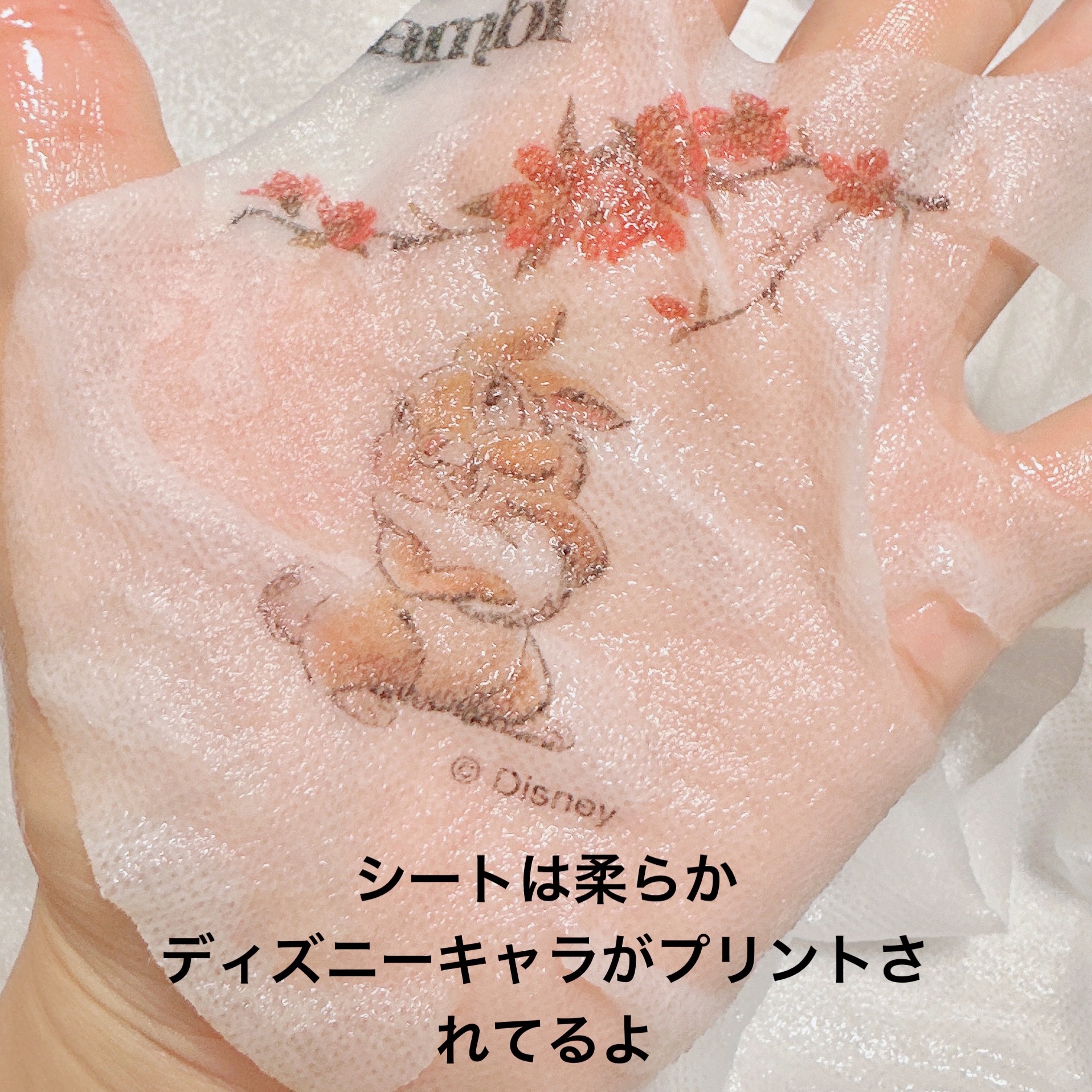 JMsolution-japan edition- フォトピックヴィアタンジェリン抽出物マスクのクチコミ「#PR #jmsolutionjapanedition
〜ディズニーと一緒にスキンケア〜
【J.....」（3枚目）