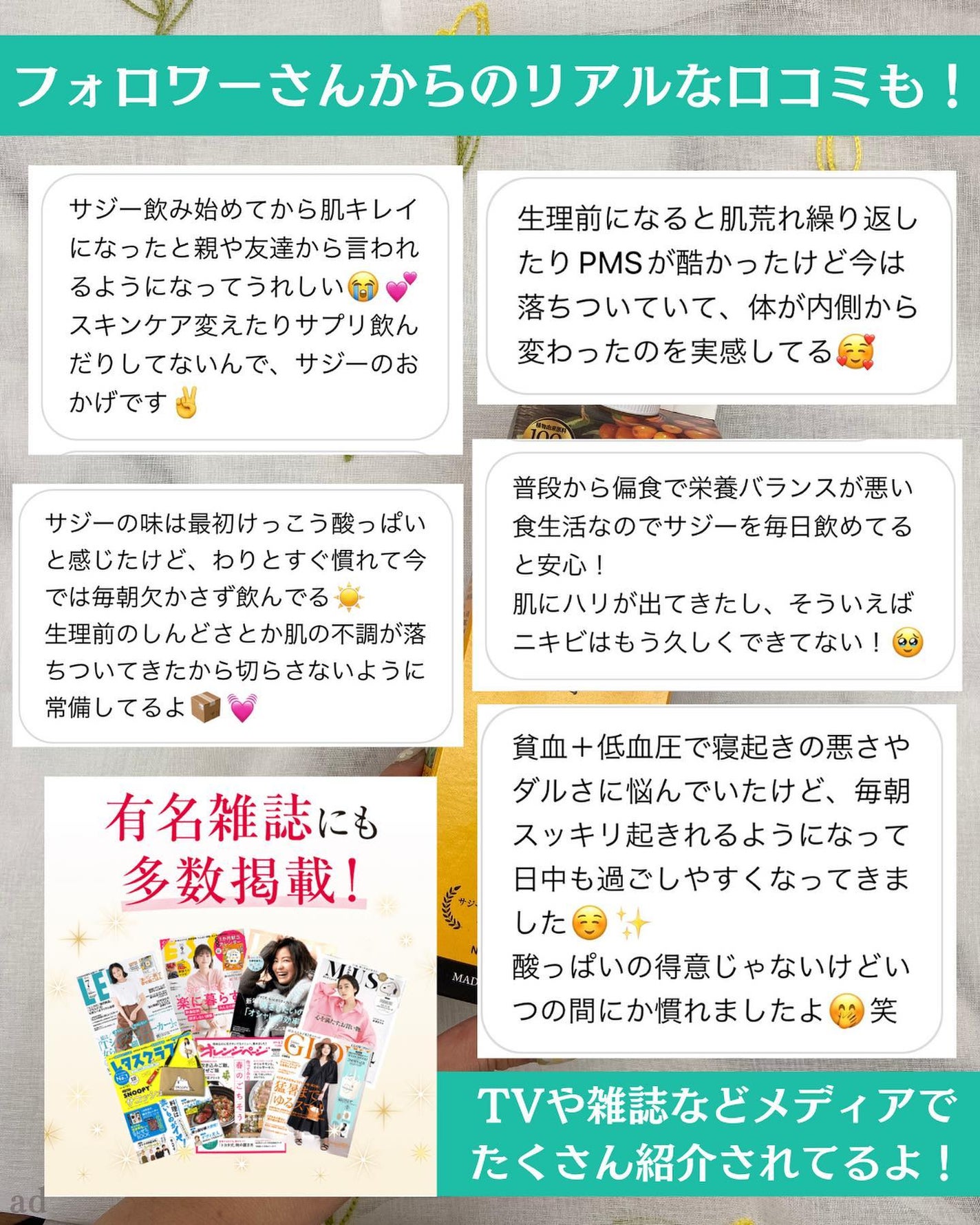 アスタキサンチン/DHC/健康サプリメントを使ったクチコミ(8枚目)