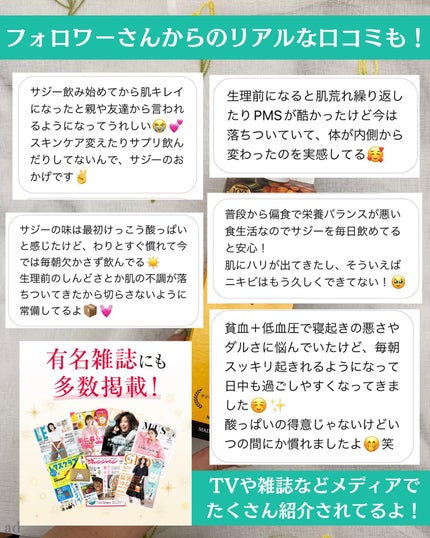 アスタキサンチン/DHC/健康サプリメントを使ったクチコミ(8枚目)