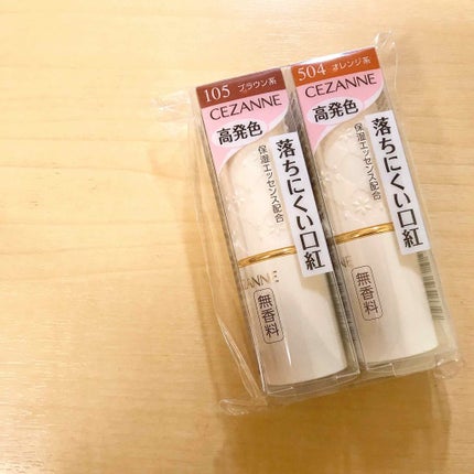 ラスティング リップカラーN/CEZANNE/口紅を使ったクチコミ(1枚目)