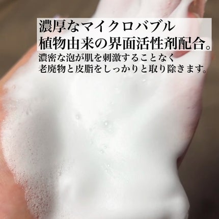 AHA·BHA·PHA 30デイズミラクルアクネボディクレンザー/SOME BY MI/ボディソープを使ったクチコミ(3枚目)
