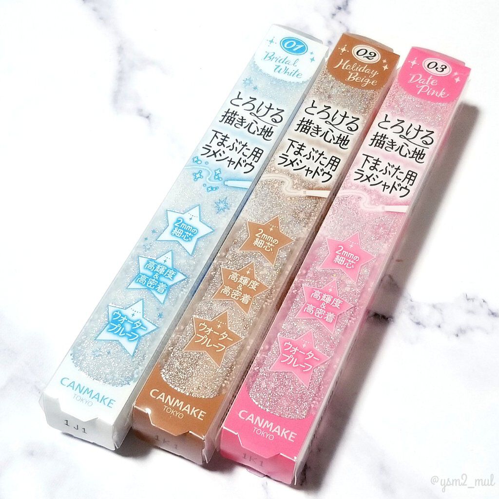 クリーミータッチパール/キャンメイク/ペンシルアイライナーを使ったクチコミ(8枚目)