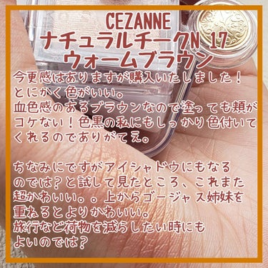 ナチュラル チークN/CEZANNE/パウダーチークを使ったクチコミ（2枚目）