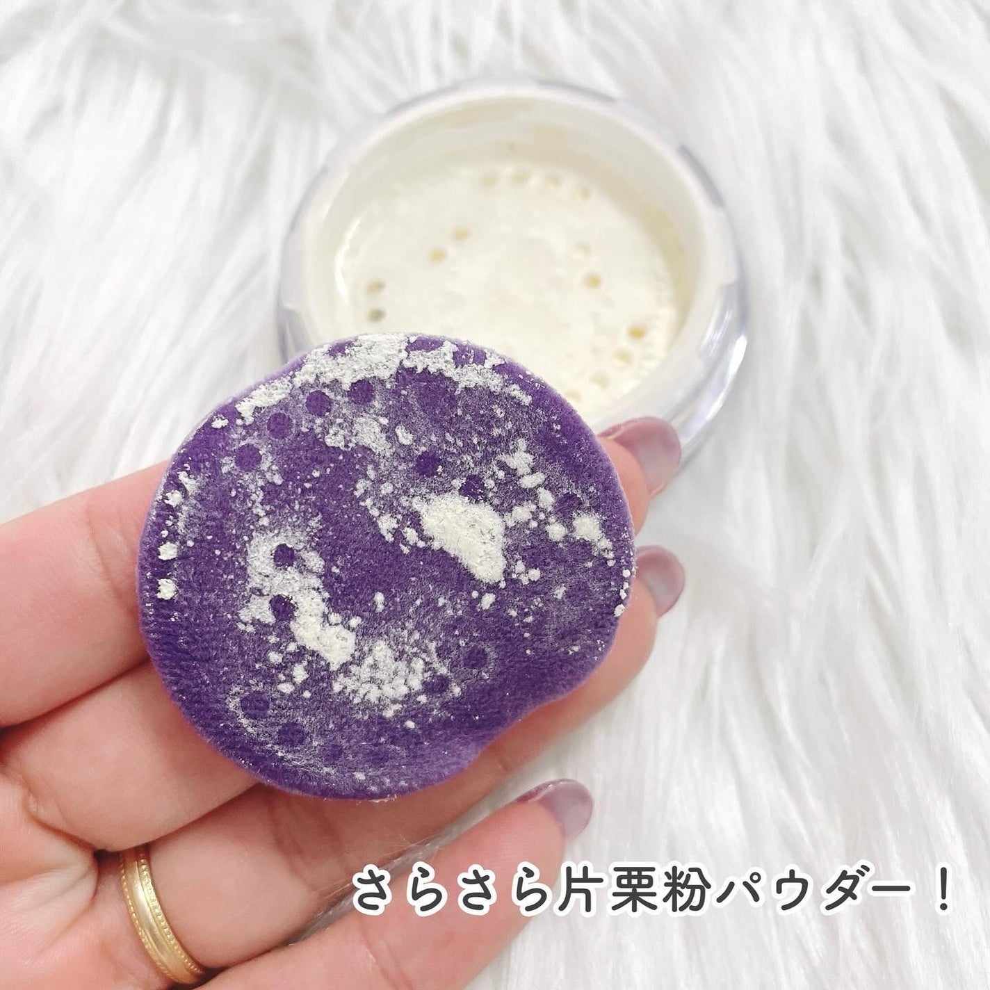 トランスルーセントパウダー/SRICHAND/ルースパウダーを使ったクチコミ(4枚目)