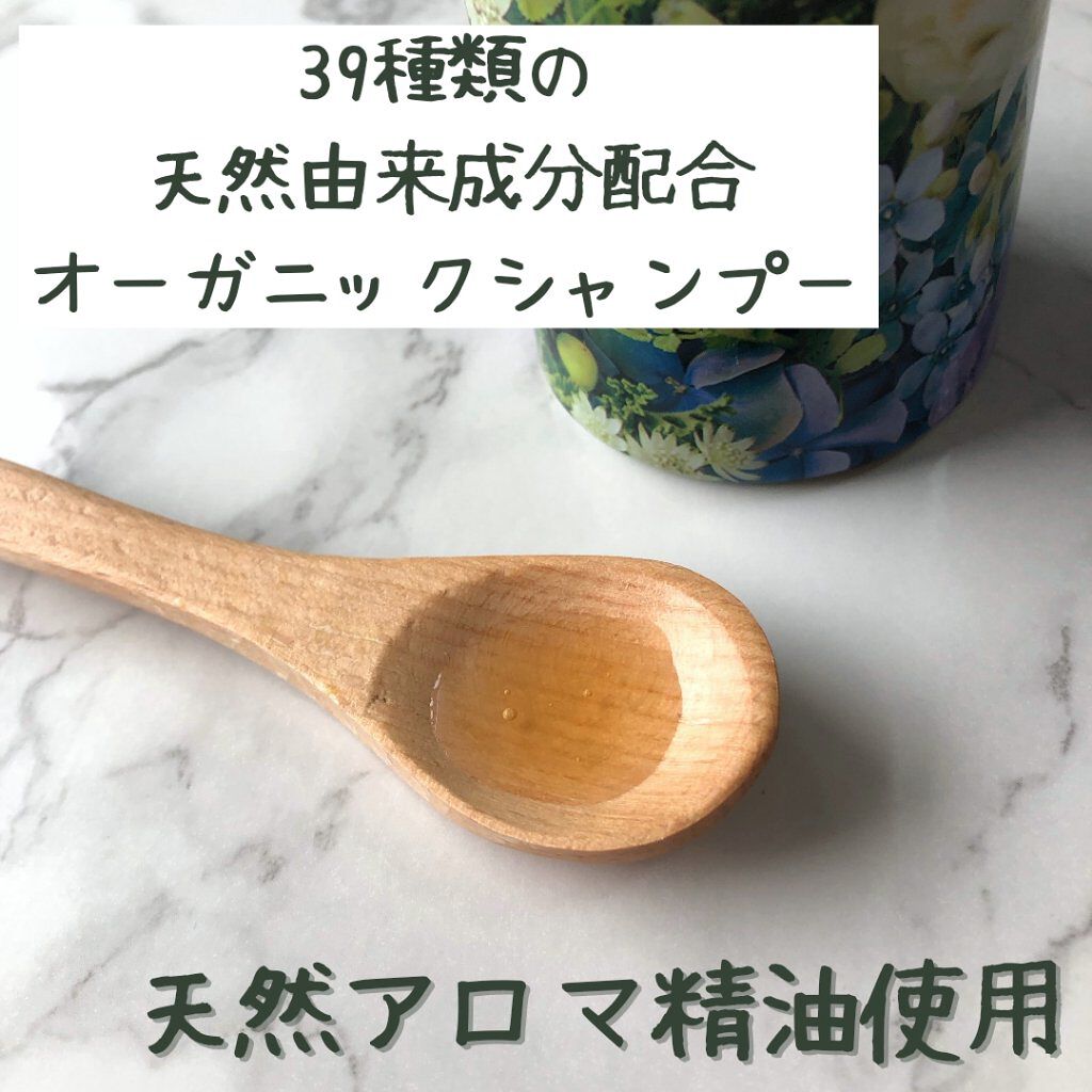 ハーバニエンス シャンプー・コンディショナー(シトラス＆ラベンダー)/HERBANIENCE/市販シャンプーを使ったクチコミ（3枚目）