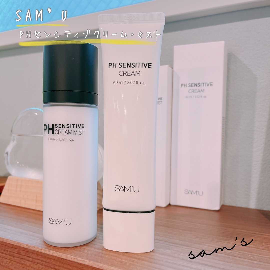 
SAM'U
PHセンシティブクリーム
PHセンシティブクリームミスト


︎︎︎︎☑︎肌悩みが増える季節の変わり目に合わせたスキンケアで
健やかなお肌をキープ✨

︎︎︎︎︎︎☑︎ゆらぎ知らずのうるもち肌へ導く水分バリアクリーム！
便利な