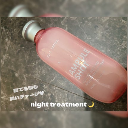 アクティブレチノ ナイトトリートメント ローション/AMPULE SHOT/化粧水を使ったクチコミ(1枚目)