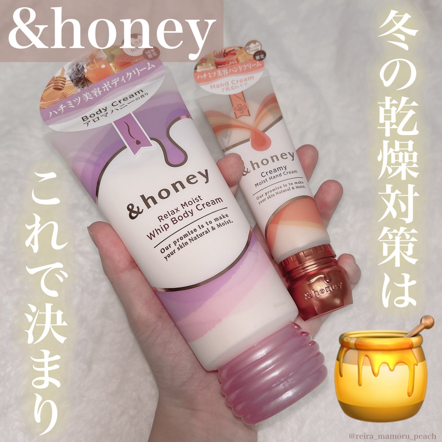 アンドハニー クリーミーモイスト ハンドクリーム/&honey/ハンドクリームを使ったクチコミ(1枚目)